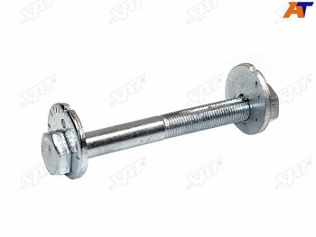Болт (комплект) с эксцентриком NISSAN PATROL 10-INFINITI QX56QX80 10- SAT ST-54580-1LA1B