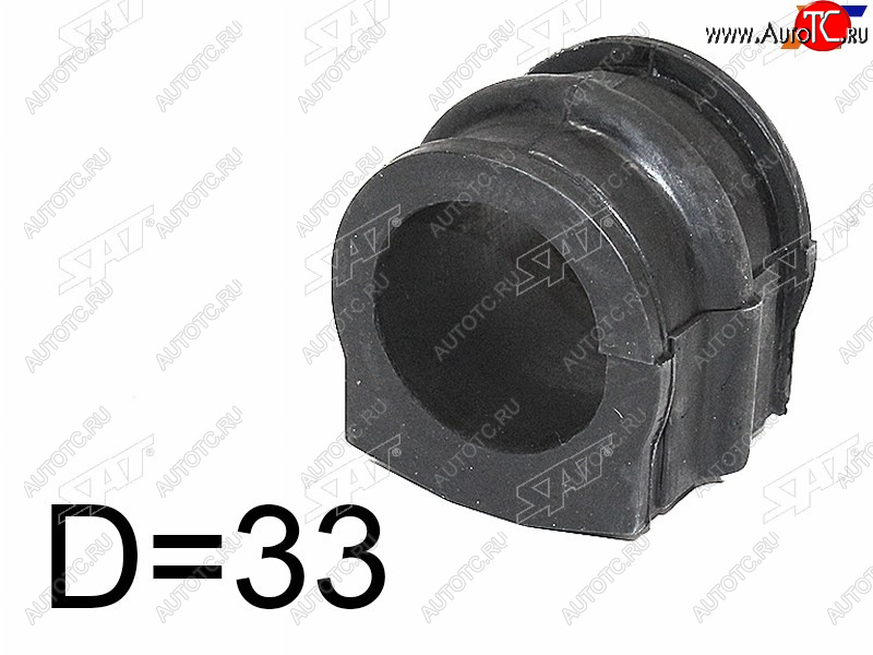150 р. Втулка переднего стабилизатора D=33 SAT LH=RH  Nissan Skyline  V35 (2001-2007)  с доставкой в г. Кемерово