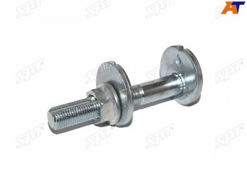Болт (комплект) с эксцентриком NISSAN QASHQAIDUALIS 06-X-TRAIL 07-RENA SAT ST-55226-JG00B