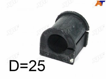 Втулка заднего стабилизатора D=25 LH=RH SAT Hyundai Terracan  HP (2001-2007) дорестайлинг, рестайлинг