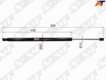 Упор крышки багажника (LH=RH) SAT Toyota Highlander XU50 дорестайлинг (2013-2017)