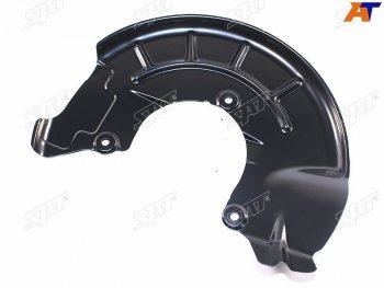 Щиток тормозного диска FR SKODA RAPID 13-18FABIA 09-14VW POLO V 10-18 LH SAT ST-6R0615311A