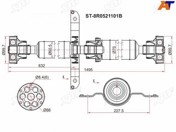 Вал карданный AUDI Q5 09-12 SAT ST-8R0521101B