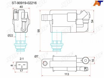 1 479 р. Катушка зажигания TOYOTA 1JZ#2JZGE JZX10# 96-001JZ# JZX11# 00-2JZGE JCE1# 01-1JZGE2JZGE JCG1# 9 SAT ST-90919-02216  с доставкой в г. Кемерово. Увеличить фотографию 1