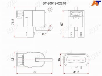1 899 р. Катушка зажигания TOYOTA 3S5S-FE (№2) 96- ST19#ST21#SV4#SV55SXV2#SXM1#SXN1#SXU1# 1ZZ ZZV50 SAT ST-90919-02218  с доставкой в г. Кемерово. Увеличить фотографию 1