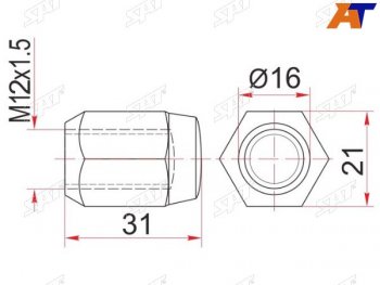 Гайка колесная никелированная TOYOTAGEELY COOLRAY (SX11) 19- SAT ST-90942-01021