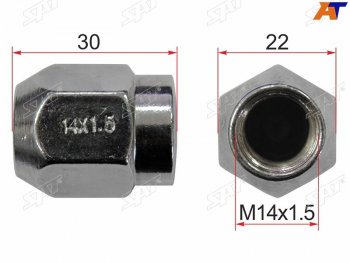 Гайка колесная конус TOYOTA DYNA150TOYOACE G15LAND CRUISER 100200TUNDRA SAT ST-90942-01101