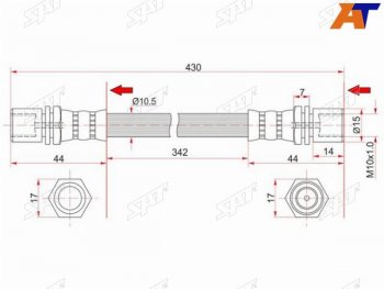 Шланг тормозной передний (Таиланд) LH=RH SAT Toyota Hiace  H100 (1989-1993) минивэн дорестайлинг (Япония)
