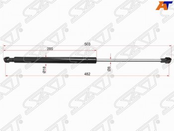 Упор крышки багажника (LH=RH) SAT Chevrolet Aveo  T300 (2011-2015) хэтчбек