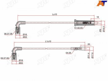 1 149 р. Провода высоковольтные CHEVROLET AVEO 03-08 1.4 F14S3 A14SMSLANOS 05- A14SMS SAT ST-96305387  с доставкой в г. Кемерово. Увеличить фотографию 1