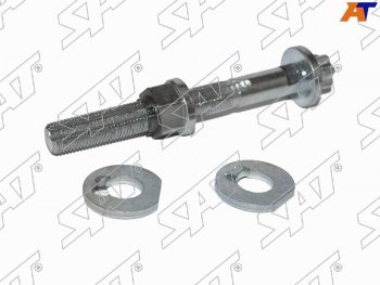 Болт (комплект) с эксцентриком MERCEDES-BENZ C-CLASS 06-14CL-CLASS 05-13CLS-CLASS 10-E-CLASS 08- SAT ST-A0003331071