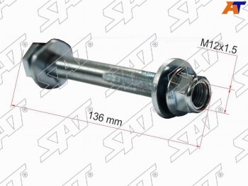 Болт (комплект) с эксцентриком MERCEDES-BENZ E-CLASS 01-09S-CLASS 02-05 SAT ST-A2209900099