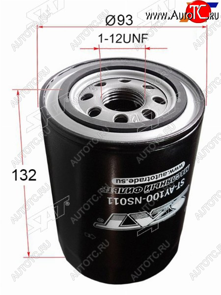 399 р. Фильтр масляный NISSAN CD17, CD20, TD27#,RD28, LD20, LD23 SAT ST-AY100-NS011  с доставкой в г. Кемерово