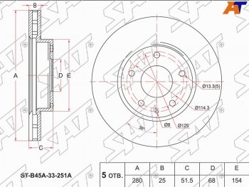 Передний тормозной диск(Ø280) SAT Mazda CX-3 DK рестайлинг (2018-2025)