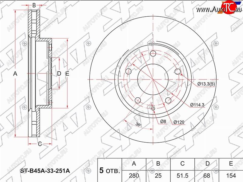 2 189 р. Передний тормозной диск(Ø280) SAT Mazda CX-3 DK рестайлинг (2018-2025)  с доставкой в г. Кемерово