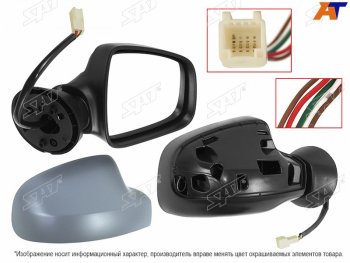 Зеркало Nissan Terrano 14-22  Renault Duster 10-21  Logan 09-16  Sandero 09-14  LADA Largus 12-2 SAT ST-DC01-940-D1