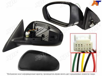 Зеркало Nissan Almera 12-19 (Слева Обогрев Регулировка 5 контактов) SAT ST-DT08-940-D2
