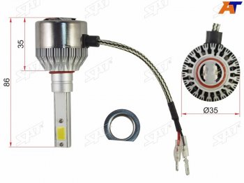 2 159 р. Комплект светодиодных ламп LED H1 36W3600LM SAT ST-H1-LED  с доставкой в г. Кемерово. Увеличить фотографию 1