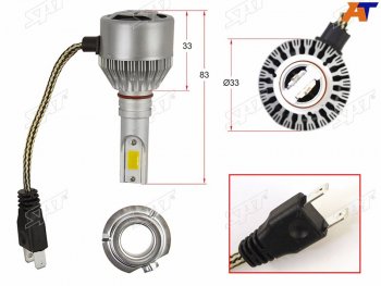 1 979 р. Комплект светодиодных ламп LED H7 36W3800LM6000K SAT ST-H7-LED  с доставкой в г. Кемерово. Увеличить фотографию 1