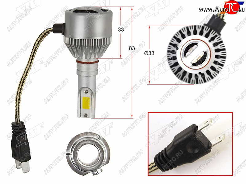 1 979 р. Комплект светодиодных ламп LED H7 36W3800LM6000K SAT ST-H7-LED  с доставкой в г. Кемерово