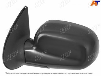 Боковое левое зеркало (складное, 5 контактов) SAT Hyundai Santa Fe  SM (2000-2012)