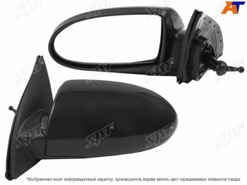 Зеркало Hyundai Accent 06-11 (Слева Механическое) SAT ST-HNA5-940-2