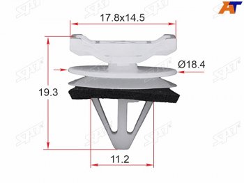 Клипса накладки кузова MAZDA (1 шт.) SAT ST-KJ-2511