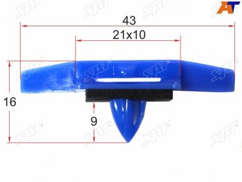 Клипса молдинга кузова HONDA (1 шт.) SAT ST-M10563