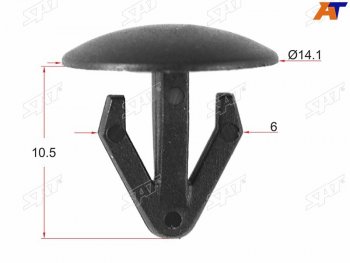 Клипса обшивки NISSAN (1 шт.) SAT ST-M10660