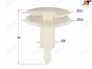 Клипса обшивки FORD (1 шт.) SAT ST-M10734