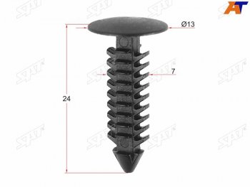 Клипса обшивки капота FORD (1 шт.) SAT ST-M10728
