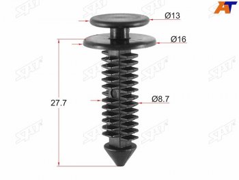 Клипса обшивки FORD (1 шт.) SAT ST-M10743
