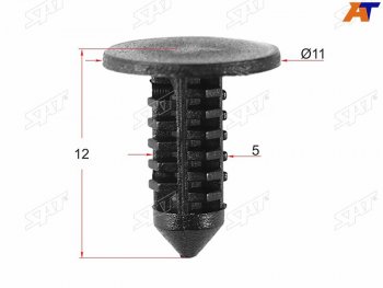 Клипса обшивки FORD (1 шт.) SAT ST-M10740