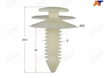 Клипса решетки FORD (1 шт.) SAT ST-M10738