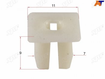Клипса плафона GMVAGFORD (1 шт.) SAT ST-M10977