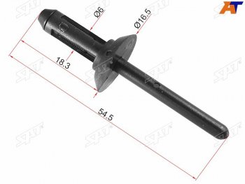 Клипса обшивки CHRYSLER (1 шт.) SAT ST-M11059