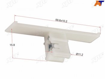 Клипса зажим (1 шт.) SAT ST-M11462