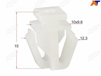 Клипса молдинга (1 шт.) SAT ST-M11485