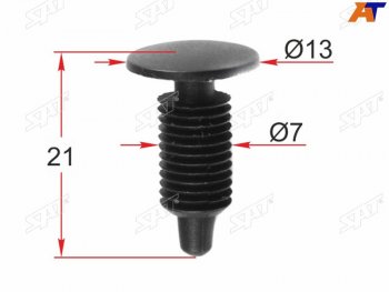 Клипса крепежная GM (1 шт.) SAT ST-M12292