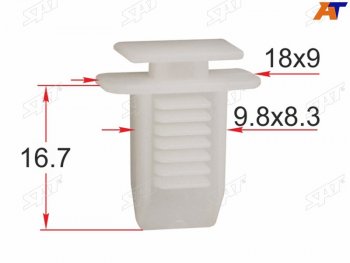 Клипса обшивки кузова FIAT (1 шт.) SAT ST-M12318