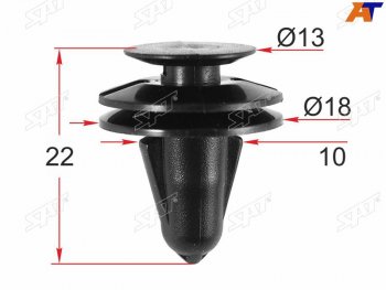 Клипса обшивки двери FORD (1 шт.) SAT ST-M12343