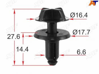 Клипса крепежная FORD (1 шт.) SAT ST-M12456