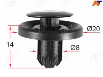 Клипса крепежная SUBARU (1 шт.) SAT ST-M12497