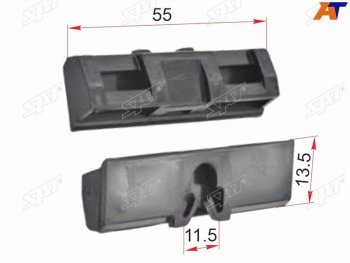 Клипса молдинга лобового стекла LEXUS GS ##S19# 05-12  LS ##F4# 06-17 (1 шт.) SAT ST-M12667