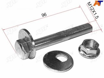 Болт (комплект) с эксцентриком MITSUBISHI AIRTREKOUTLANDER 01-06LANCER 95-09CEDIA 00-03 SAT ST-MB809335K
