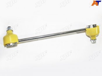 Тяга стабилизатора переднего MITSUBISHI CHARIOTGRANDIS 97-03RVR 99-02 LH SAT ST-MR316435