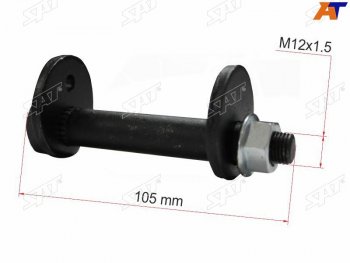 Болт (комплект) с эксцентриком MITSUBISHI PAJEROMONTERO 00-06 SAT ST-MR418674