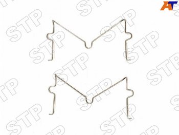 739 р. Скобы FR тормозных суппортов к-т TOYOTA LAND CRUISER PRADO,SURF 02- SAT PREMIUM STP-04947-35050  с доставкой в г. Кемерово. Увеличить фотографию 1