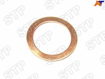 Шайба маслосливной пробки редуктора TOYOTA/LEXUS SAT PREMIUM STP-90430-24003, stp9043024003 SAT PREMIUM STP-90430-24003