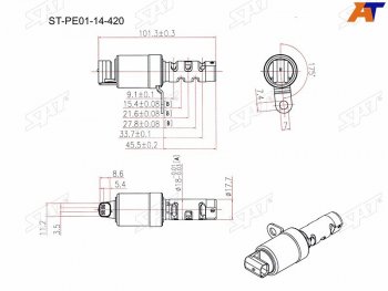 Клапан изменения фаз ГРМ MAZDA CX-5 11- MAZDA 2 14- MAZDA 3 13- MAZDA 6 12- SAT ST-PE01-14-420